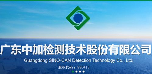 中加检测携手颐卓咨询 共创知识产权管理新标杆