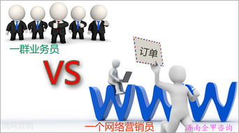 济南SEO培训与企业咨询 赋能企业数字化转型的关键路径