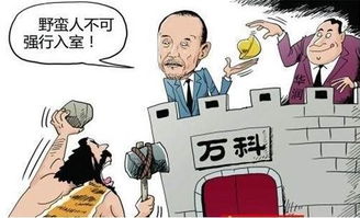 猎头咨询谈企业管理 是该守规则还是尊情怀