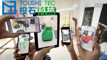 宜家产品目录 用增强现实技术搭建家居设计梦